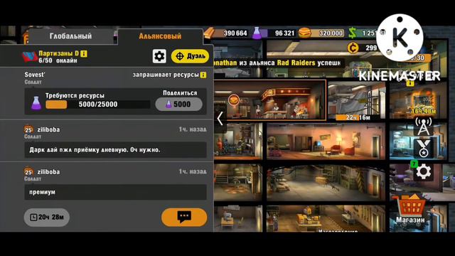 когда же 8 кц.ответ на улучшение кц с 7 на 8 смотреть онлайн