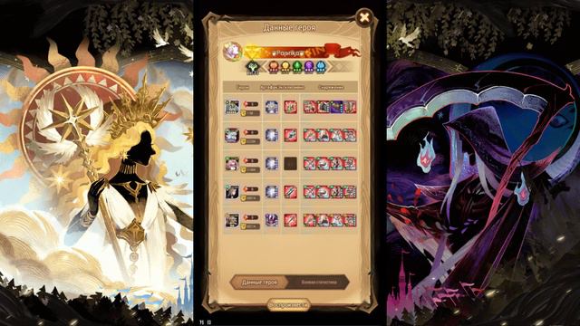 | AFK arena | Кампания 38-28 | Campaign F2P | Построения на все 5 боссов. смотреть онлайн