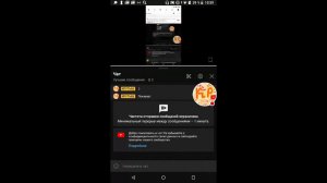 Стримим, скачиваем "Тачки 3 на телефон"