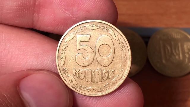 Реальная цена 50 копеек 1992! Разбор ВСЕХ РЕДКИХ разновидностей! смотреть онлайн