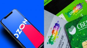 Как оплатить заказ бонусами Спасибо от Сбербанка в онлайн магазине OZON.ru ?