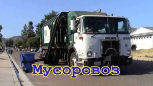 Развивающие видео для детей. Городские службы для детей.