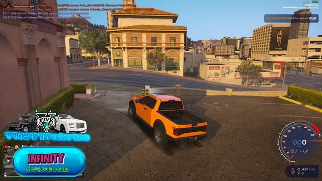 Фармила на связи! Контракты по КД! (ГТА 5 РП Ричман GTA V RP Richman)