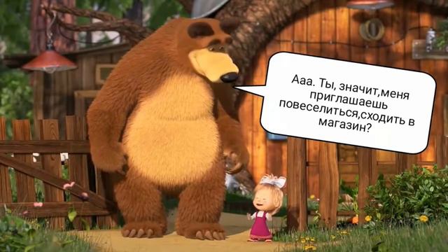 Маши медведь -" Заимствованные слова" смотреть онлайн