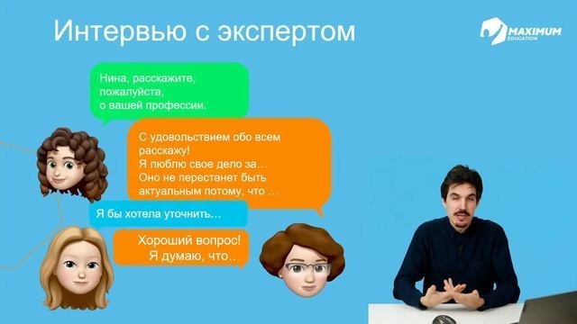 Больше, чем профориентация. Готовое решение для тех, кто совсем не определился