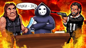 УБИЙСТВЕННАЯ РАБОТЁНКА ► Peace, Death 2 !! #2 Прохождение