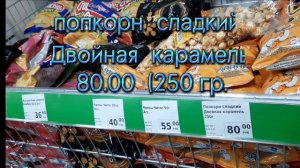 В FIX Price перед майскими ...