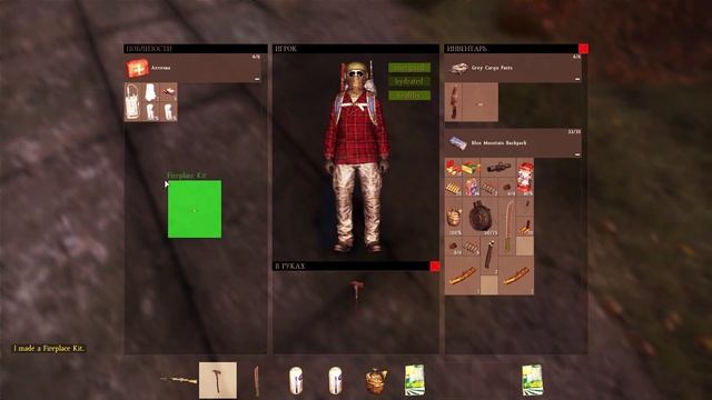 Dayz Standalone. Гайд #5 - Как разжечь костёр. смотреть онлайн