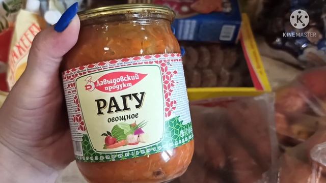 Огромная закупка продуктов на месяц для семьи из 5 человек #продуктынамесяц #закупкапродуктов