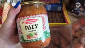 Огромная закупка продуктов на месяц для семьи из 5 человек #продуктынамесяц #закупкапродуктов