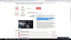 Антиплагиат киллер - кодировка текста: Выбор режима обработки документов для повышения уникальности