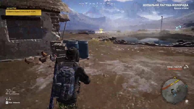 Охота на главарей в Tom Clancy's: Wildlands смотреть онлайн