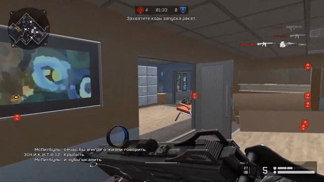 Питбуль летает по карте смотреть онлайн