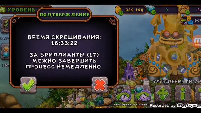 как вывести эпического вужаса смотреть онлайн