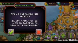 как вывести эпического вужаса