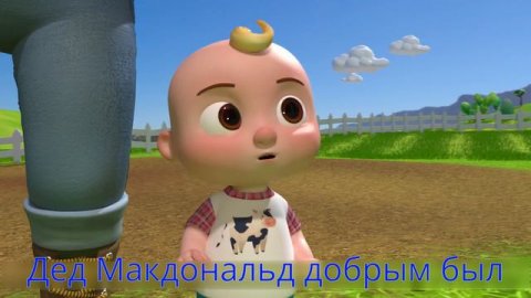 Кокомелон на русском . Мультики для дитей