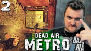 РЕМОНТ, КРАФТ, ВЫЖИВАНИЕ (2) ► S.T.A.L.K.E.R. Dead Air Metro