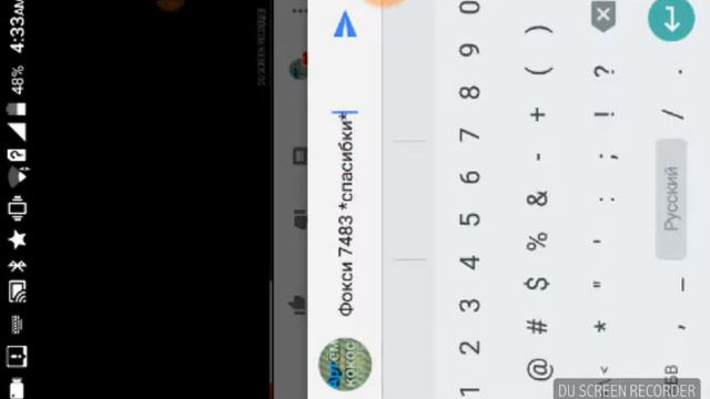 Как писать жирными буквами и зачёркнутыми и жирное зачёкнутыми буквами? смотреть онлайн
