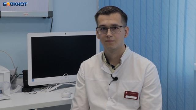 Невролог медицинского центра "Саквояж здоровья" смотреть онлайн