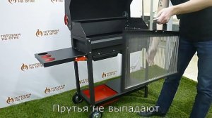 Обзор гриль-мангала "Комфорт Гриль" (мангал Комфорт Эйр + крышка Гриль-барбекю)