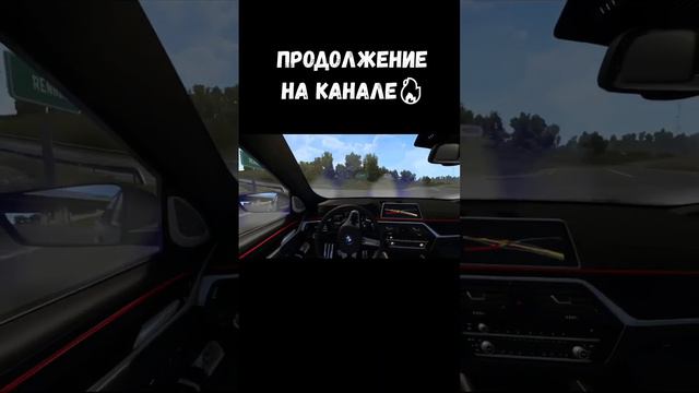 ЕДУ НА BMW В ДРУГУЮ СТРАНУ EURO TRUCK SIMULATOR 2