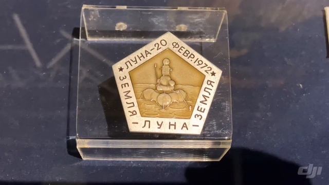 Музей космонавтики и ракетной техники им. В. П. Глушко в Санкт-Петербурге смотреть онлайн