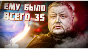 Первые подробности Егор Просвирнин, предварительно, был под действием веществ!
