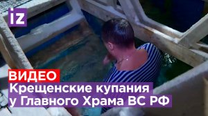 Ждем холодов