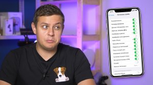 Геолокация в iPhone. Отключаем слежку, экономим заряд батареи
