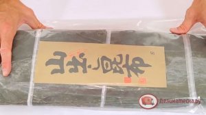 водоросли даши комбу