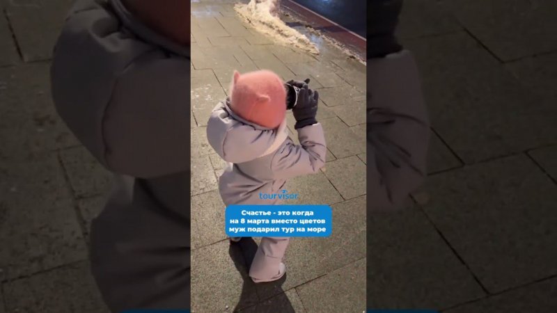 Как же он угадал с подарком!