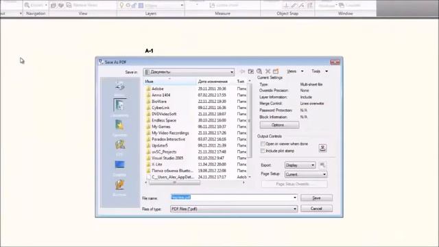Как сохранить чертеж из DWG TrueView (Autocada) в PDF смотреть онлайн
