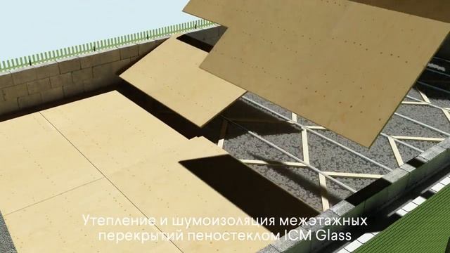 Как безопасно утеплить дом ? ПЕНОСТЕКЛО.
