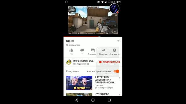 🔝 Путь к успеху 🔝 Dream League Soccer ✔ смотреть онлайн