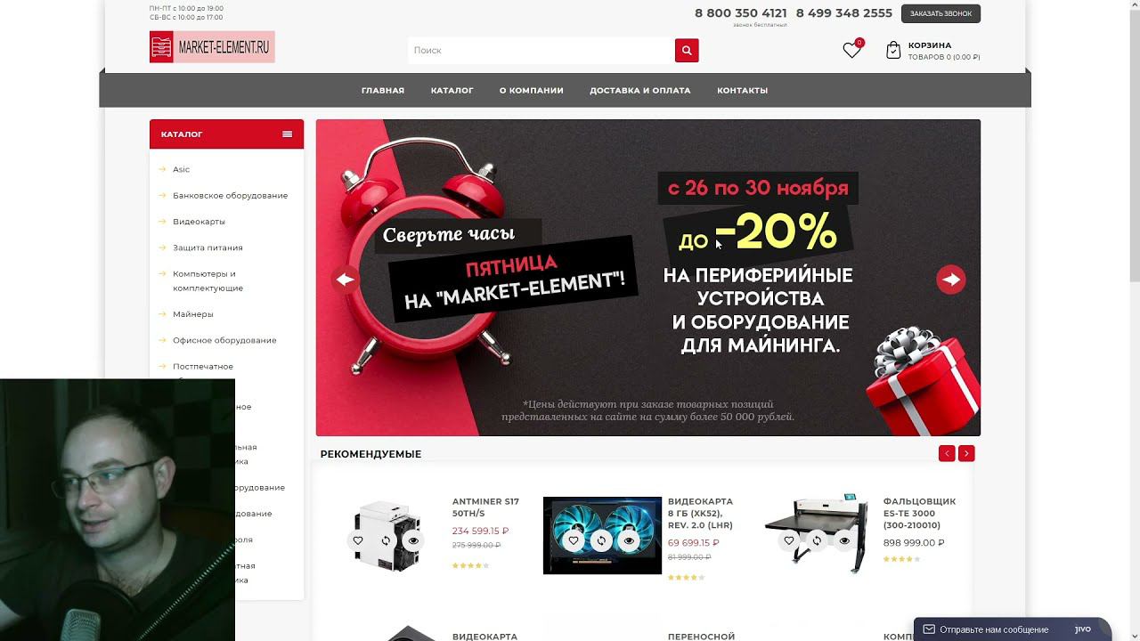 StartCrypto.ru, gtest.ru, market-element.ru: сайты от мошенников. Майнинг и Видеокарты. смотреть онлайн