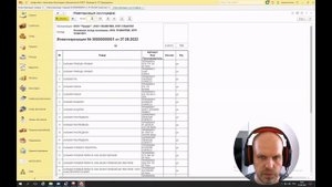 Инвентаризация товаров в 1С Альфа-Авто 6