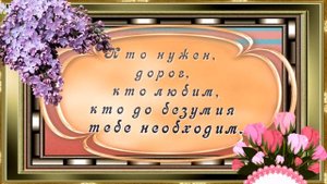 ЗАПОМНИ РАЗ И НАВСЕГДА ????? ЧТО ЖИЗНЬ ОДНА????? ОНА ТВОЯ ????? ЗАПОМНИ?????