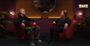 Вадим Гладков на встреча с психологом