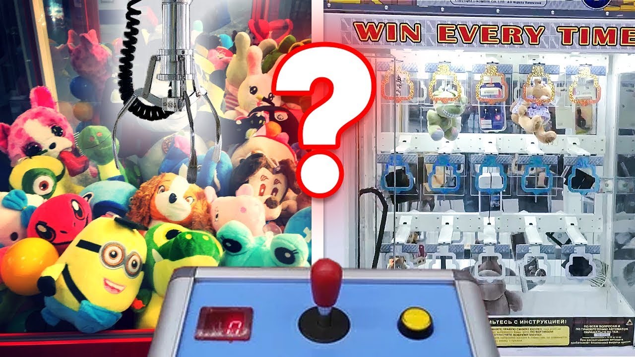 ВЫИГРАЛ ✅ НЕОБЫЧНЫМ СПОСОБОМ,ИГРАЮ В АВТОМАТЫ С ПРИЗАМИ, В Четырех Тц В Екатерин.mp4 смотреть онлайн