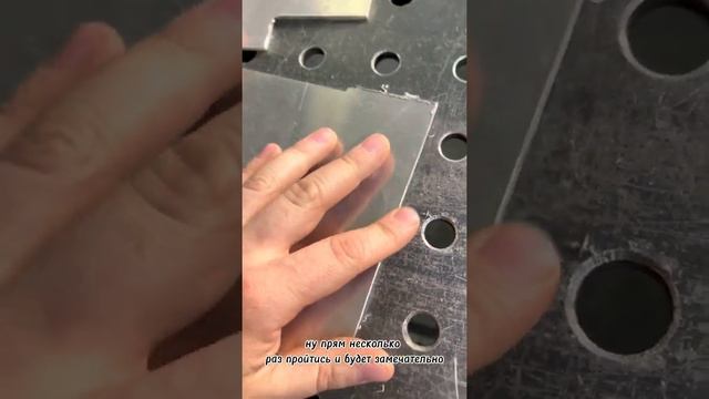 Инструмент для снятия заусенцев.