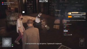 Прохождение Хитмана впервые на 99,84% Сегодня  Дубаи! БЕЗ инстинкта!