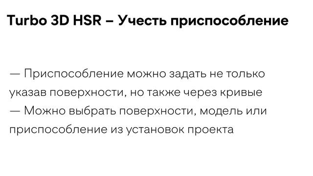 ЧТО НОВОГО В SolidCAM 2020? Turbo 3D HSR/HSM смотреть онлайн