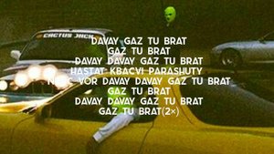 Vnas - Gaz Tu/Axpert u du(lyrics/text)
