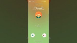 Incoming Screen Calls WhatsApp/TeleGuard/Signal on SAMSUNG Call/Android 12