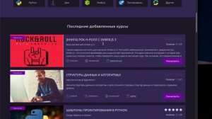 Download (without git) free courses from coursehunter.net