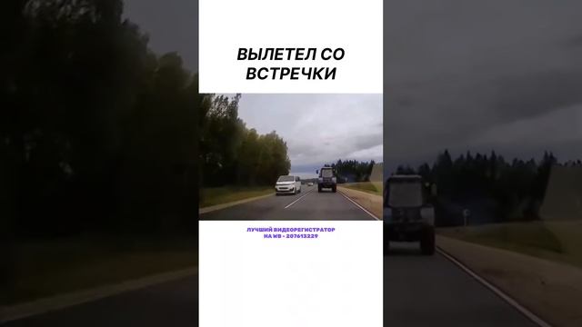 Заказать регистратор можно на WB артикул - 207613229 или по ссылке в шапке профиля#регистратор #авто смотреть онлайн