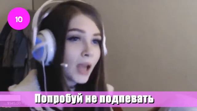 ПОПРОБУЙ НЕ ПОДПЕВАТЬ | 20 САМЫХ НАЗОЙЛИВЫХ ПЕСЕН

(2016-2017)