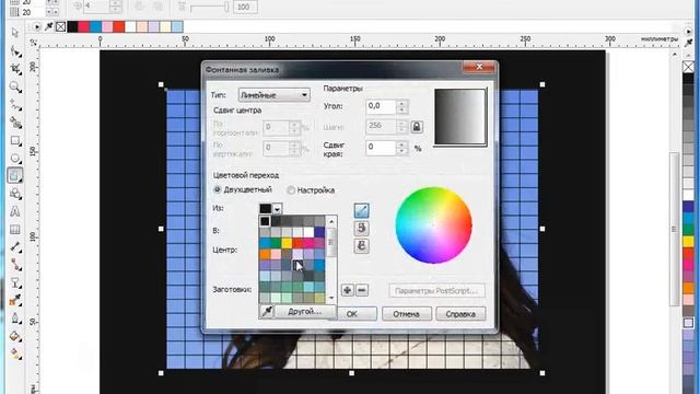 Уроки CorelDRAW: маленькие хитрости смотреть онлайн
