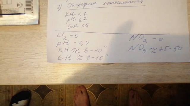 ПРОВЕРКА ТЕСТОВ ДЛЯ АКВАРИУМА "TETRA TEST 6 IN 1" l НОВЫЕ САМЦЫ МЕЧЕНОСЦА