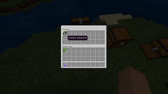 Обзор обновления Minecraft на xbox, версия 1.4.0 — Update Aquatic смотреть онлайн